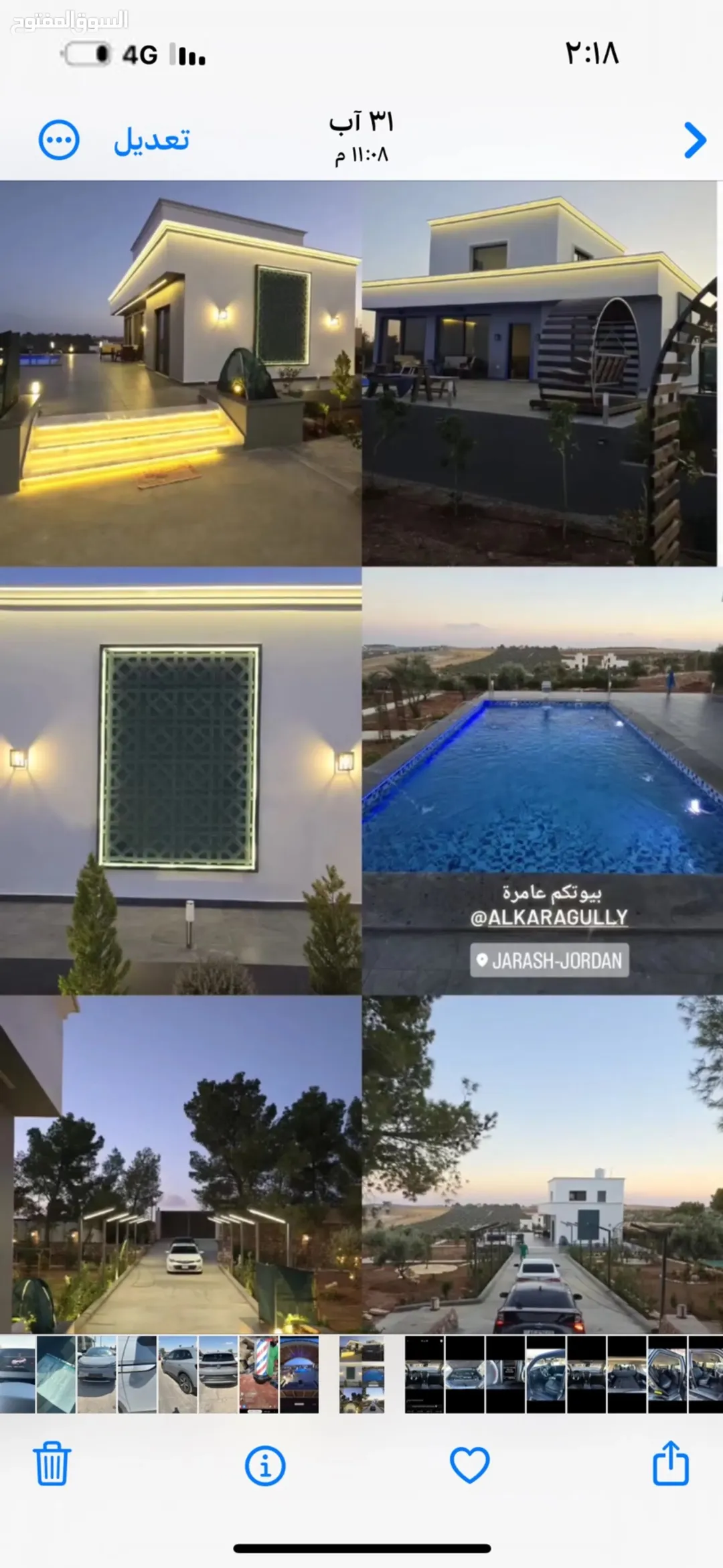 شاليه فاخر للبيع في موقع متميز