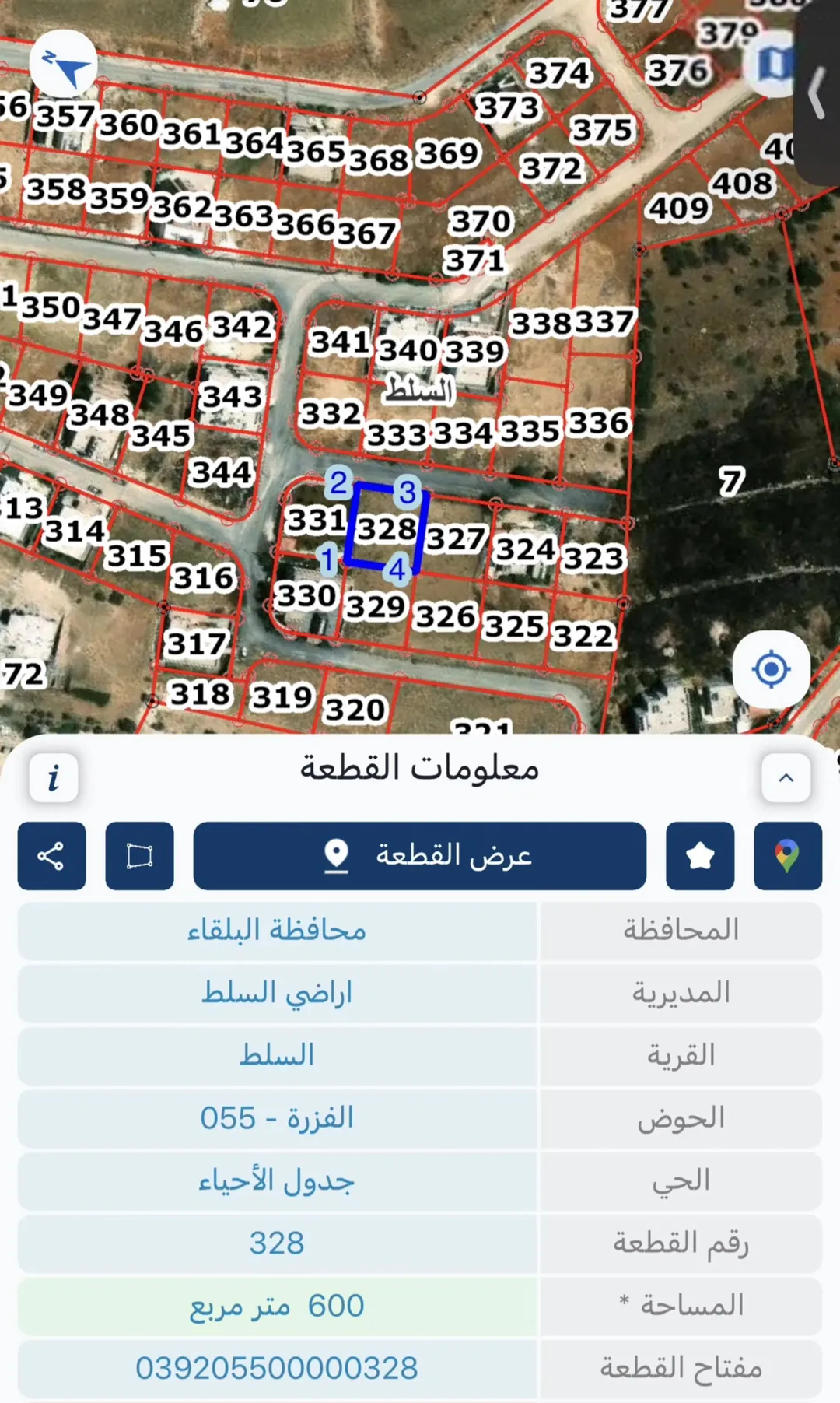 قطعة أرض مميزة في السلط مقابل الجامعة الأهلية