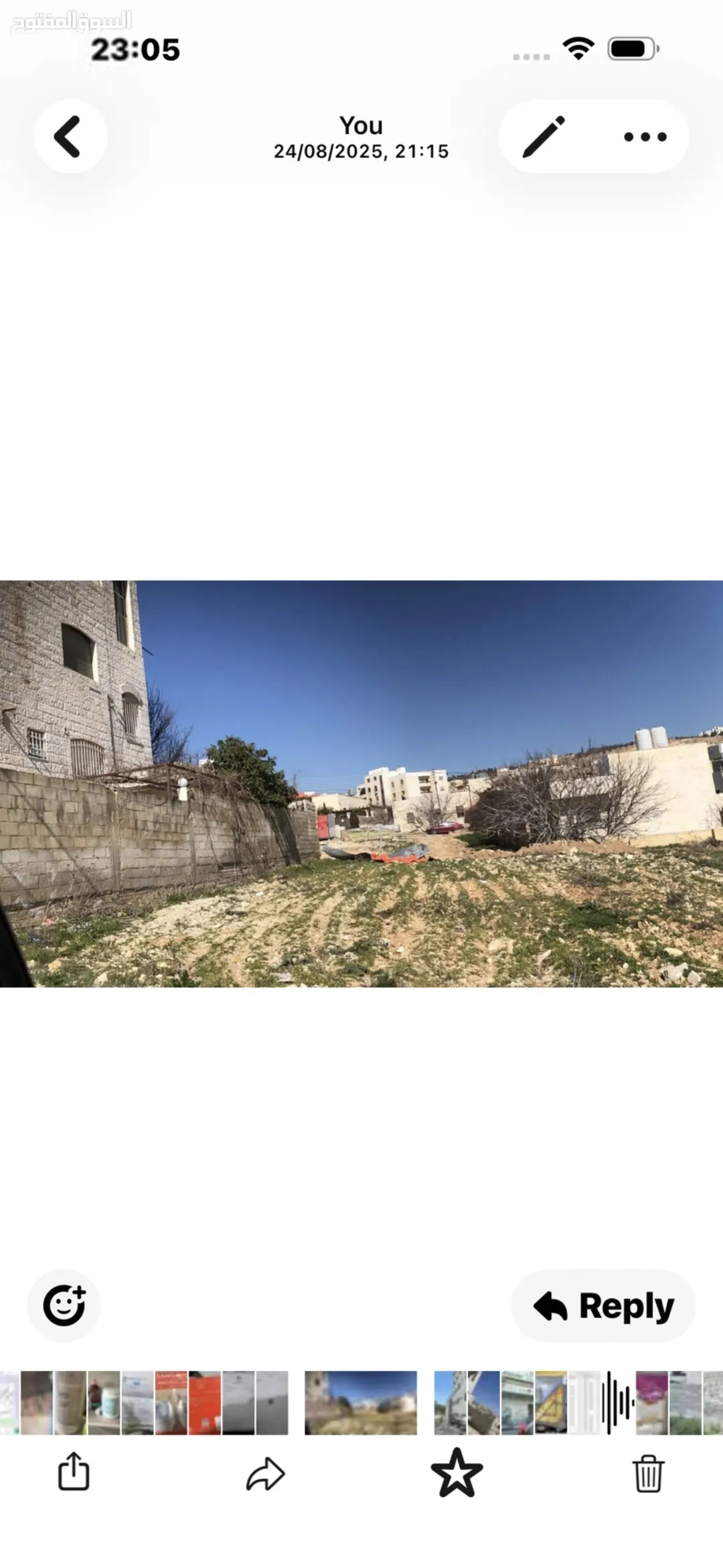أرض مميزة للبيع في شفا بدران