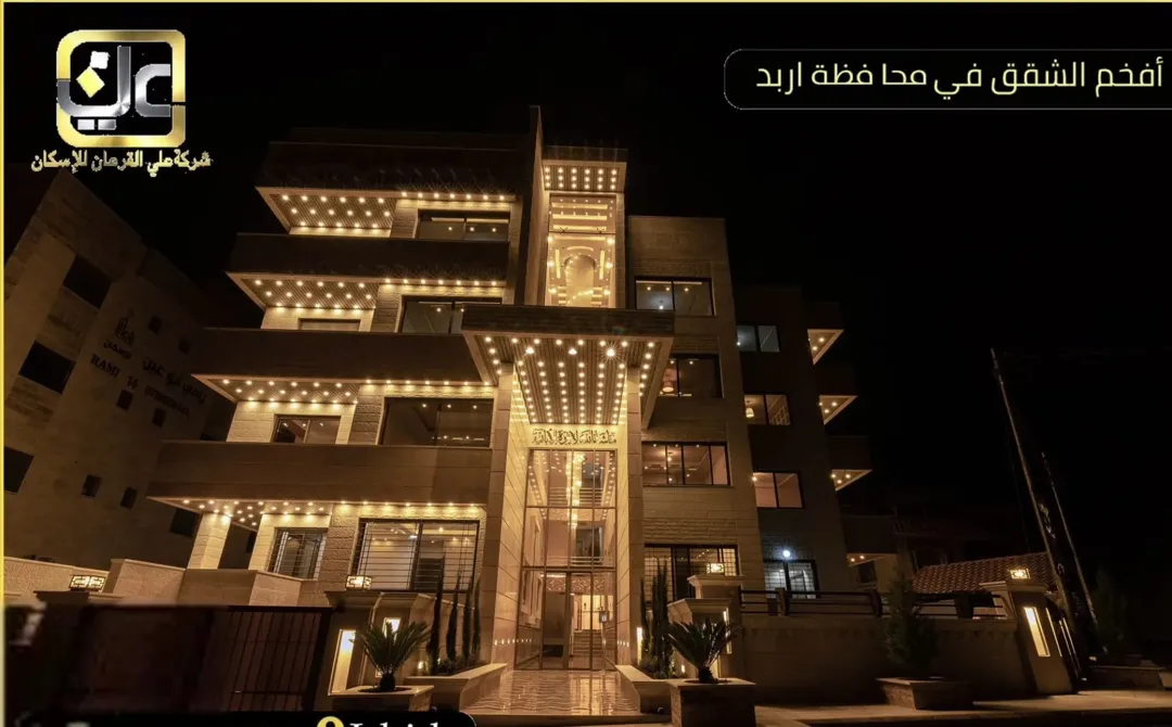 شقة فاخرة للبيع في إربد – الراهبات الوردية
