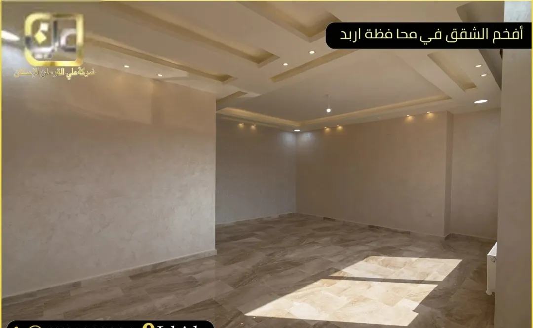 شقة فاخرة للبيع في إربد – الراهبات الوردية