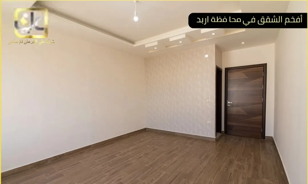 شقة فاخرة للبيع في إربد – الراهبات الوردية