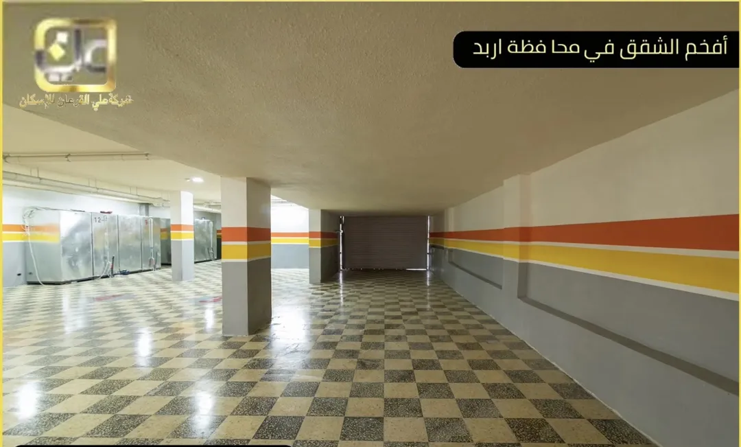شقة فاخرة للبيع في إربد – الراهبات الوردية