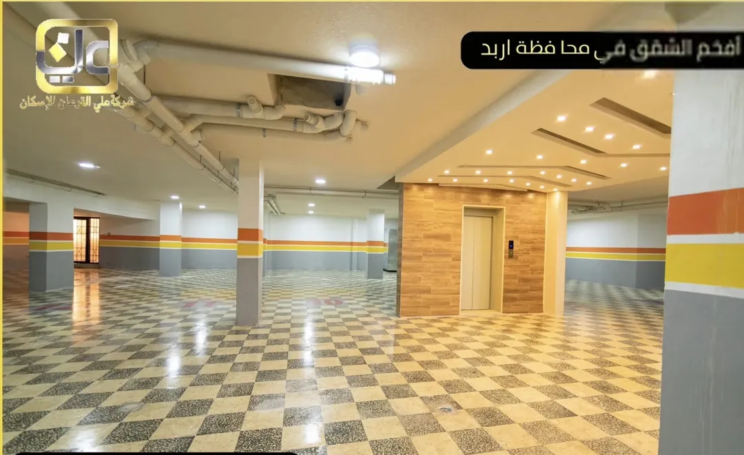 شقة فاخرة للبيع في إربد – الراهبات الوردية