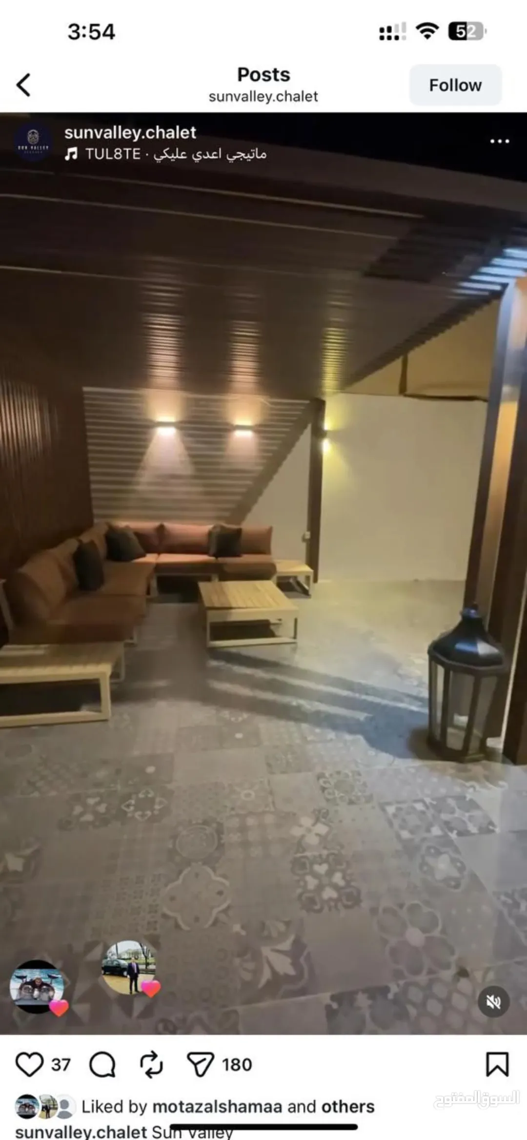 مزرعة مساحة الف متر بناء جديد في البحر الميت