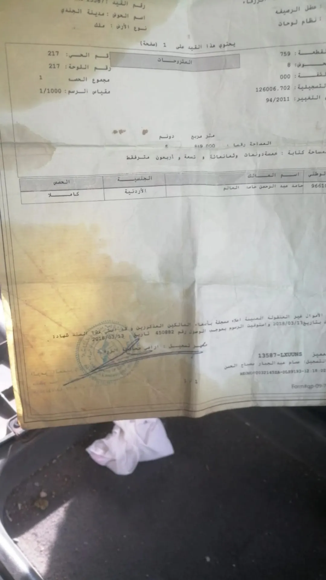 بيت للبيع شقتين منفصلتين