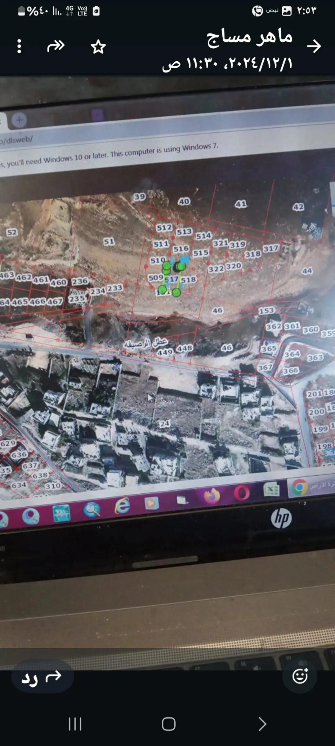 ارض للبيع صالحيه العابد