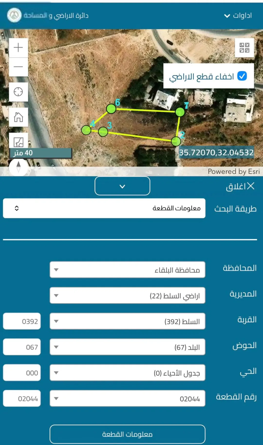 أرض سكنية مميزة في وادي الحلبي – السلط