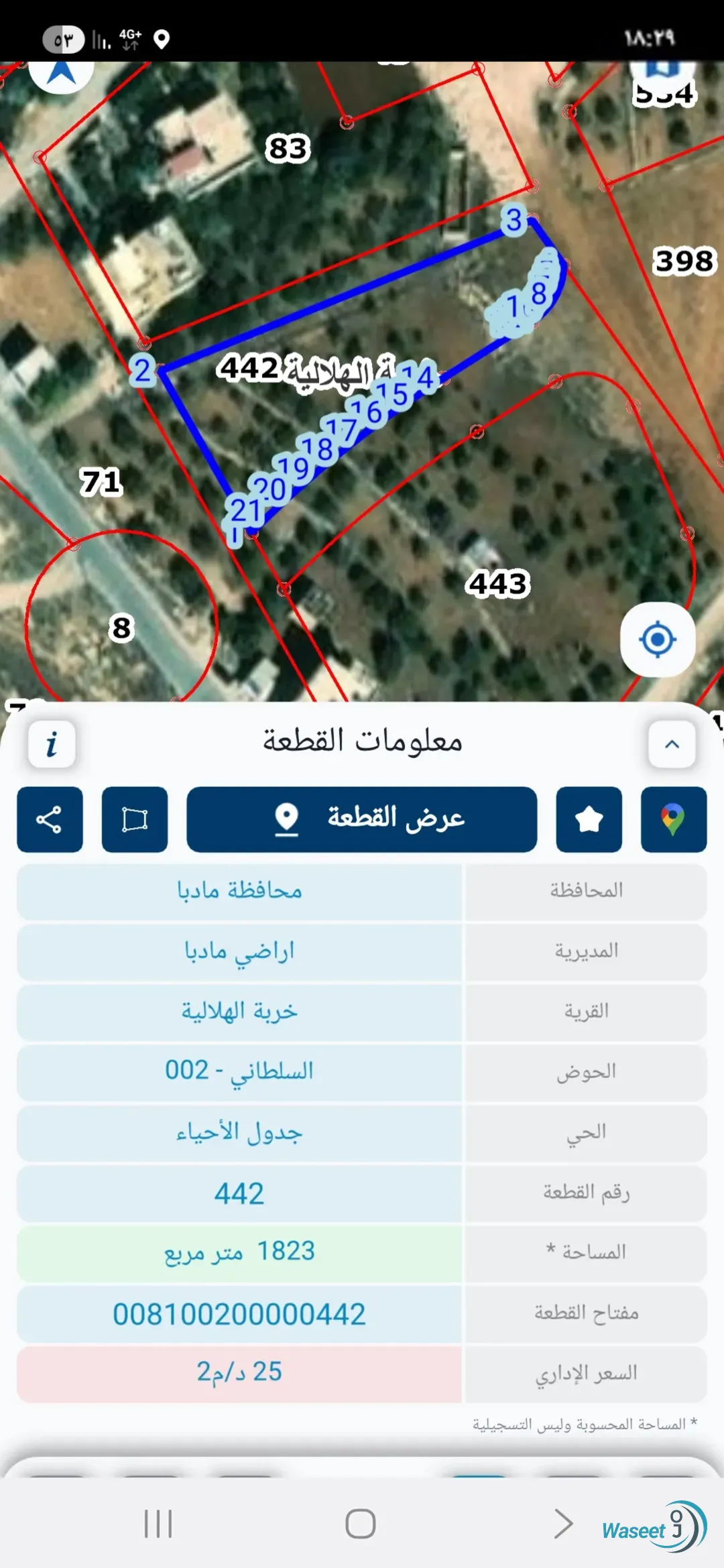 نمره سكنيه 1824 متر للبيع في مادبا المريجمه