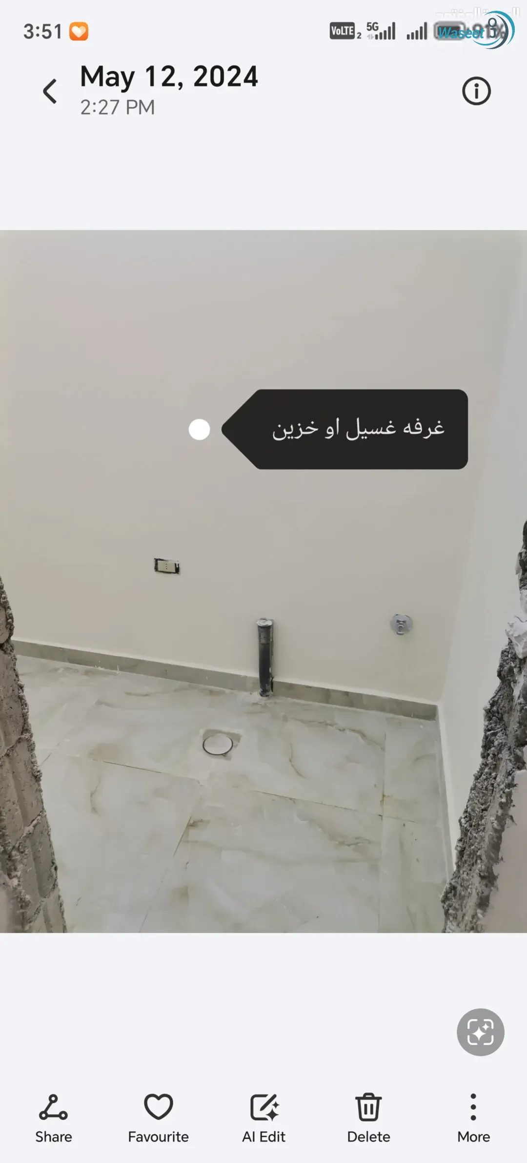 شقه سوبر ديلوكس اول فني 165م للبيع على دوار الثقافة خلف مخابز قاسيون وبن العميد