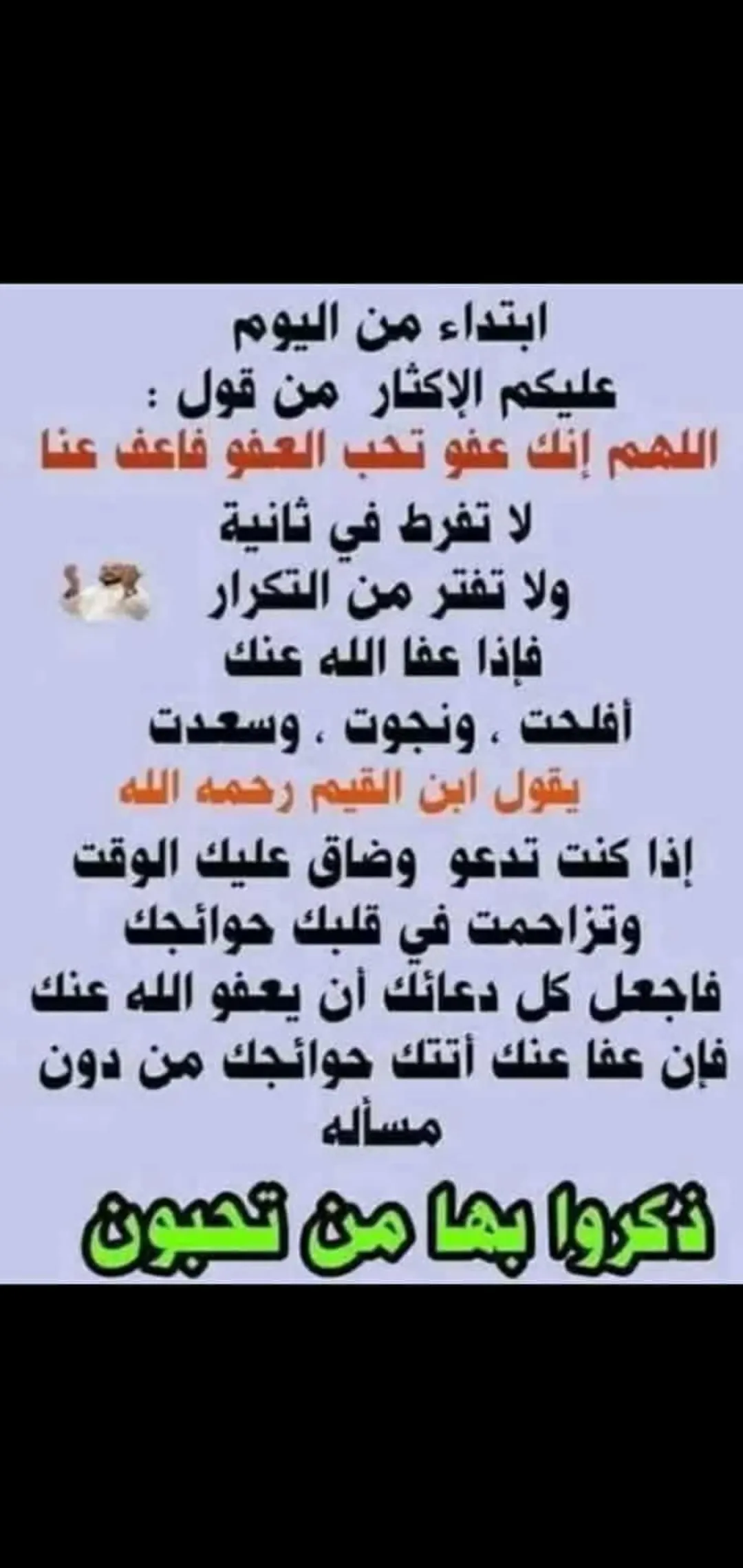 شقه للبيع لتغيير مكان العمل