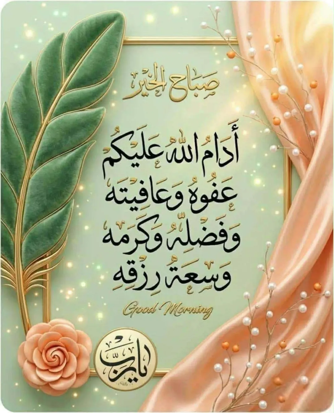 شقه للبيع لتغيير مكان العمل