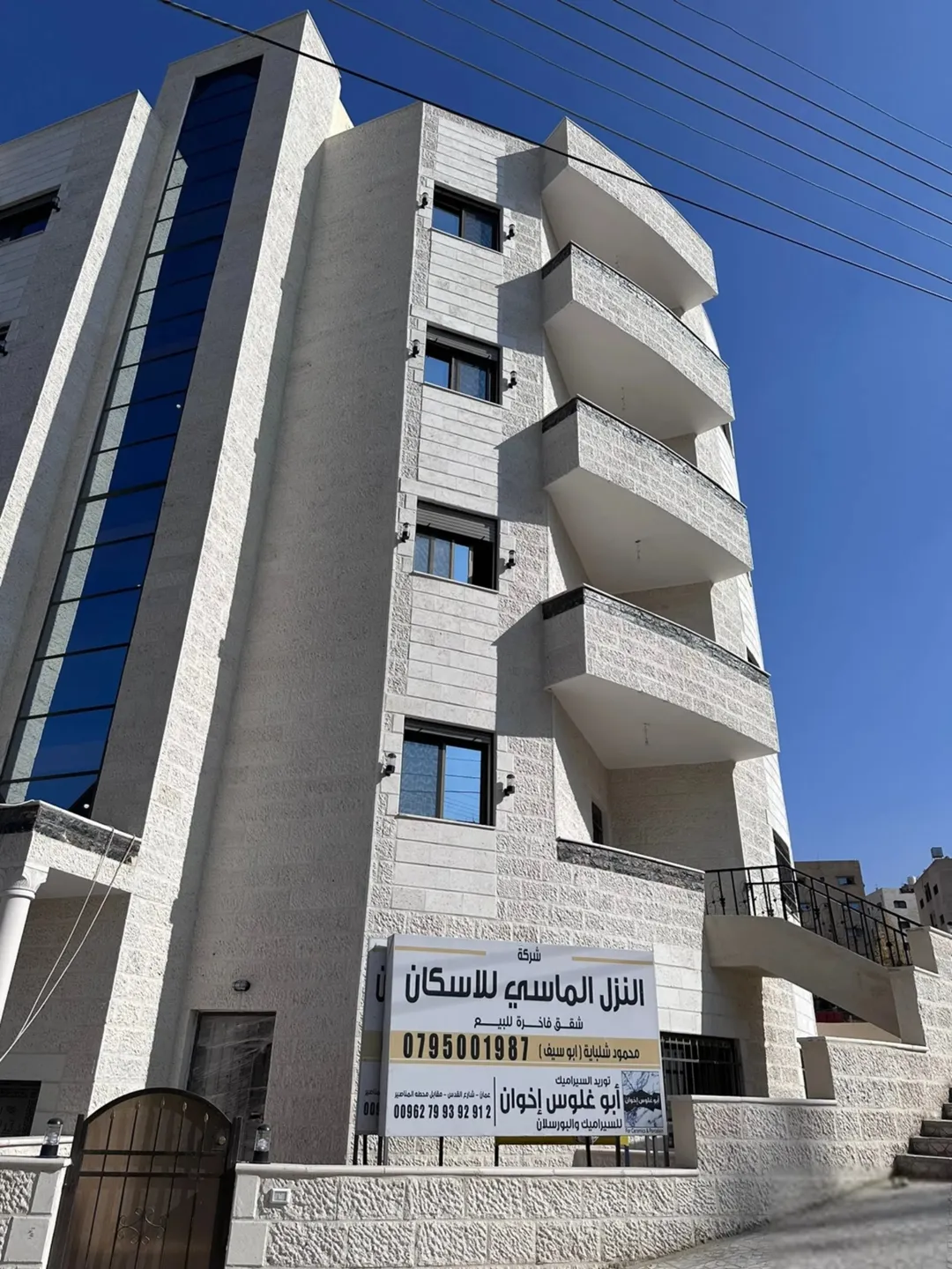 9 شقق للبيع في مشروع سكني جديد بجبل النصر – عمان