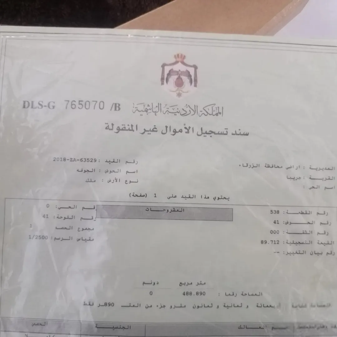 ارض سكنيه حي الاحمد مقابل ضاحيه المدينه