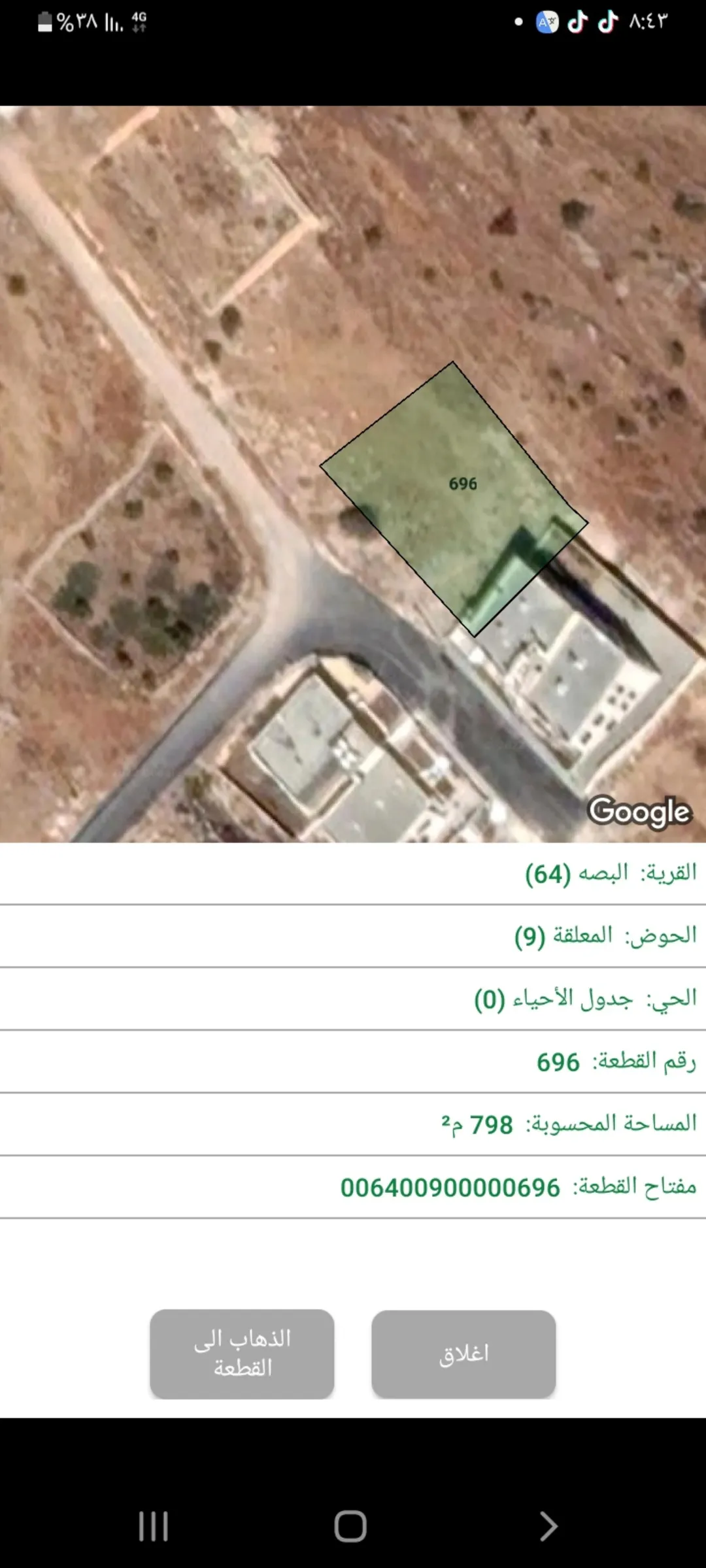 أرض سكنية مميزة للبيع في منطقة أبو السوس