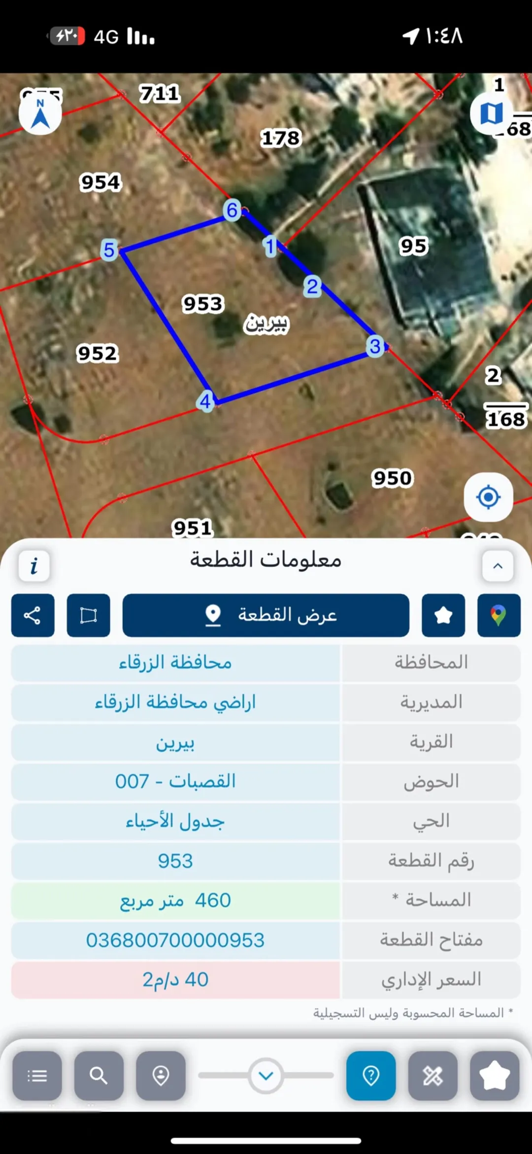 شقة فاخرة 460 مترًا في بيرين قريبة من شفا بدران