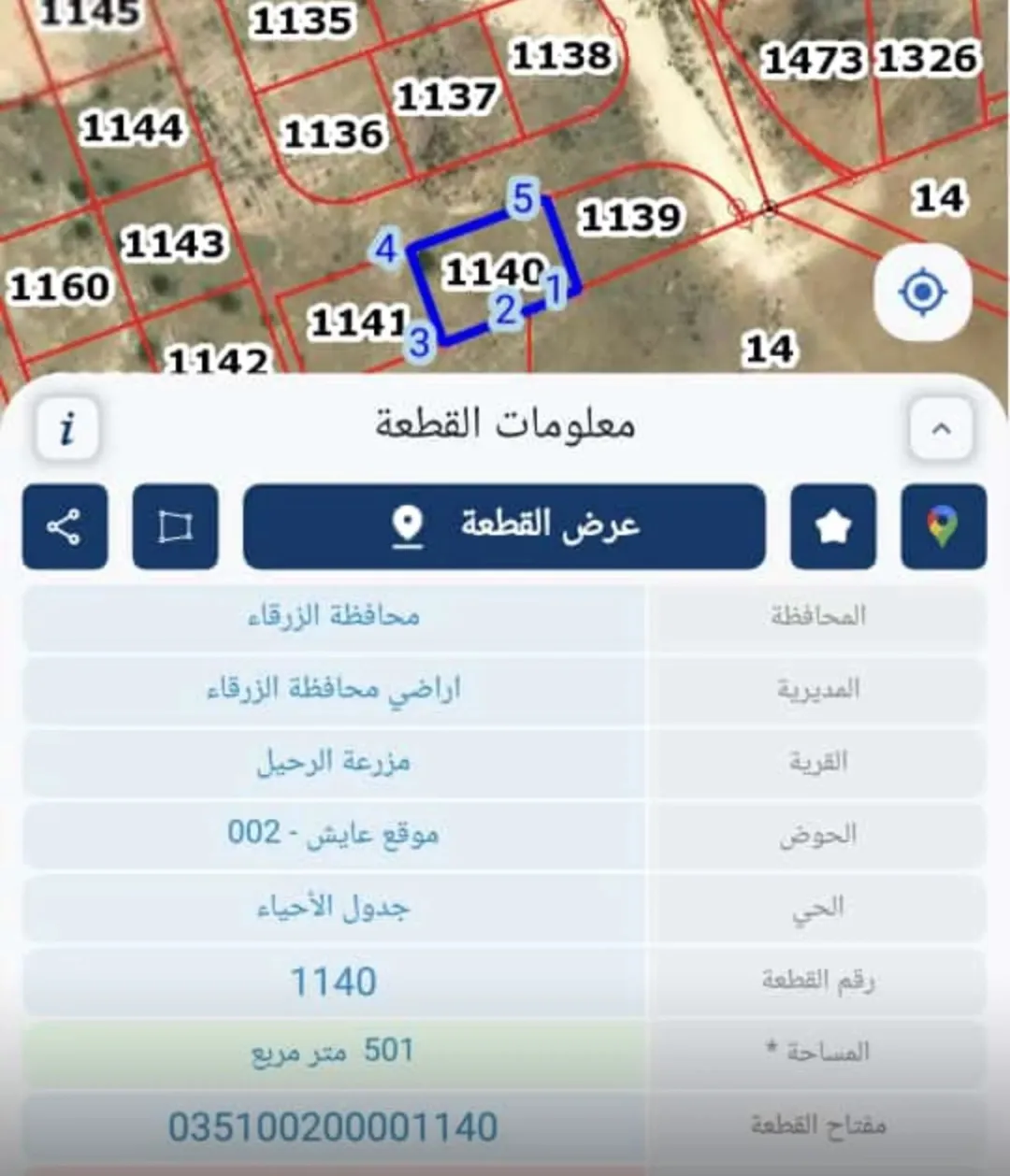 قطعة ارض بضاحية البستان قطعه عاليه جداومطله واصل جميع الخدمات