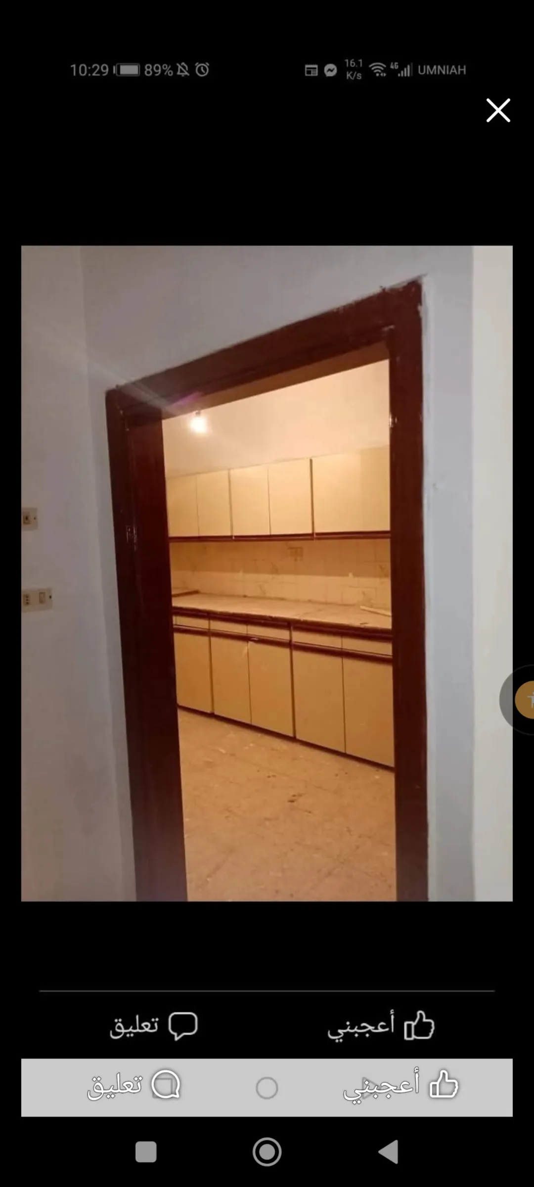 شقة طابق أرضي مع حوش واسع وكوشان مستقل للبيع أو للإيجار