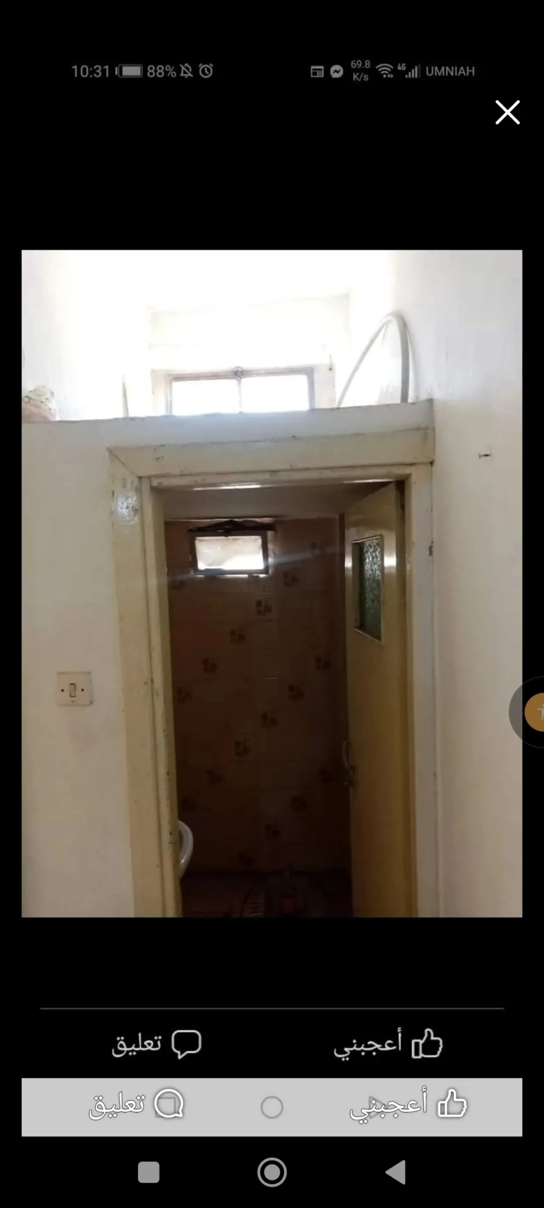 شقة طابق أرضي مع حوش واسع وكوشان مستقل للبيع أو للإيجار