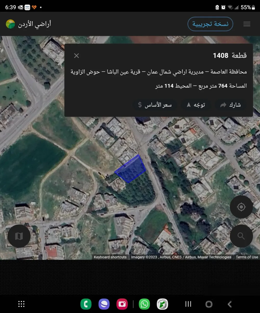 أرض سكنية مميزة في عين الباشا – حوض الزاوية بمساحة 763 م٢