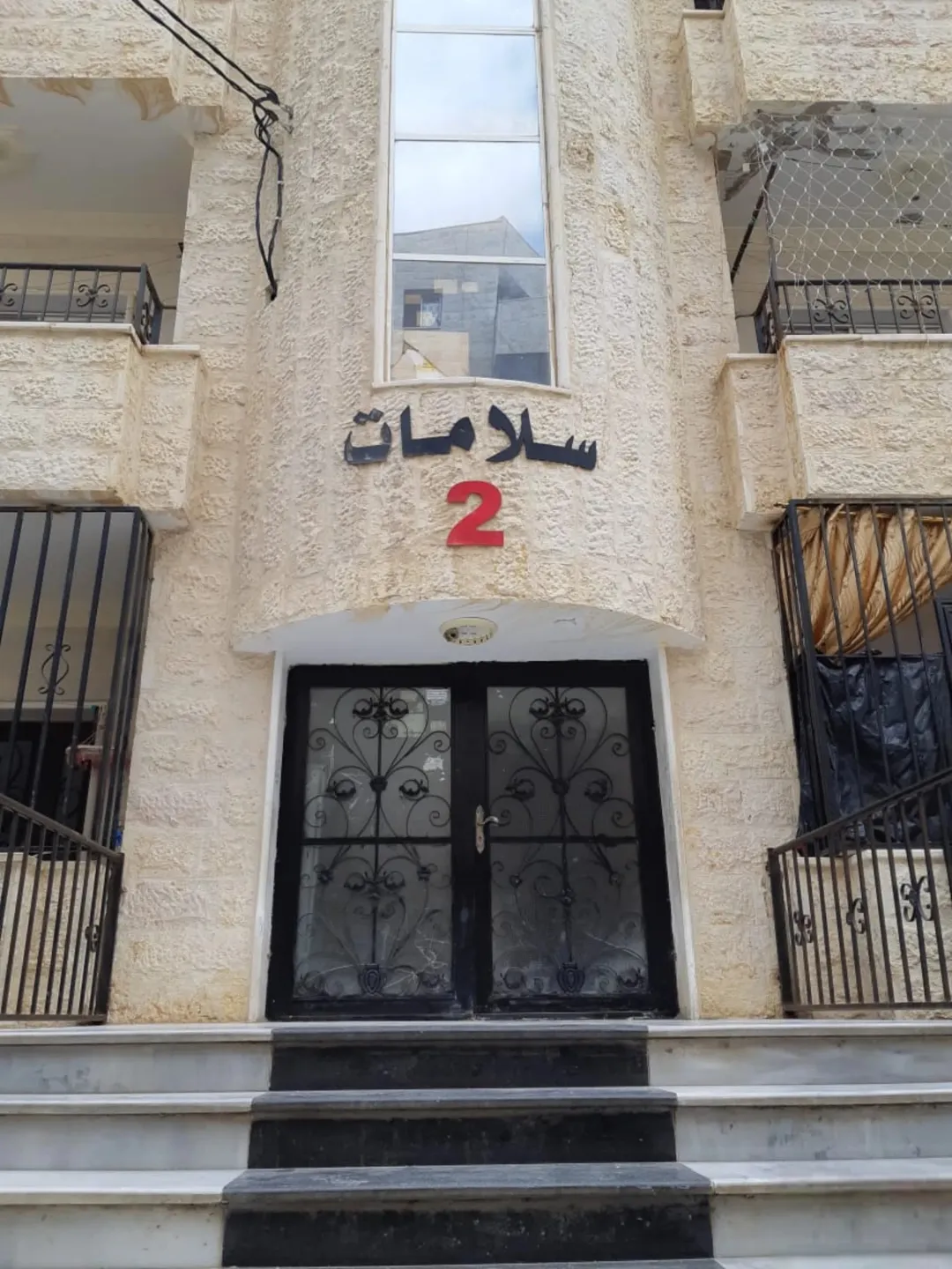 شقة للبيع في الأردن اربد الحي الجنوبي 3 غرف وصالة