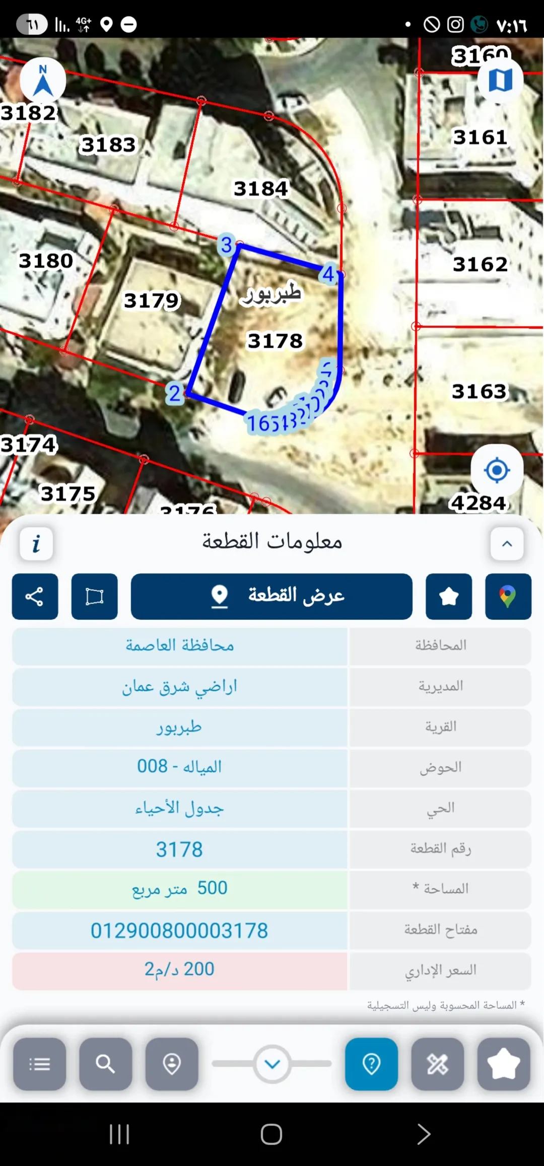 ارض للبيع في منطقة طبربو ر مباشره اطلاله جميله على شارعين .