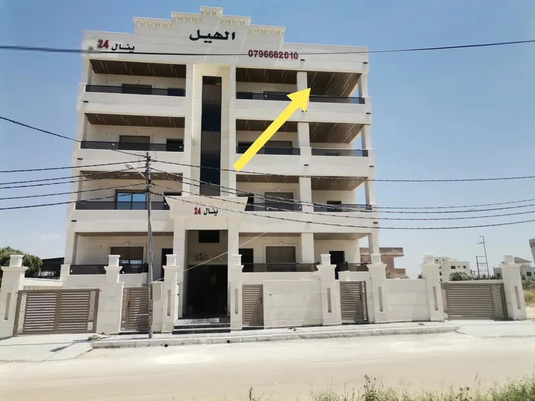 شقة سوبر ديلوكس فاخرة 202 مترًا مربعًا للبيع في قلب مدينة أربد
