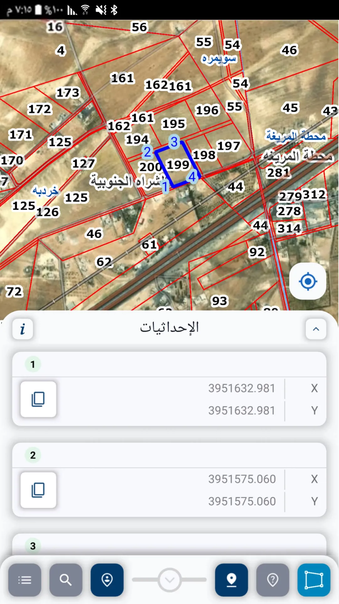 ارض سكنيه للبيع
