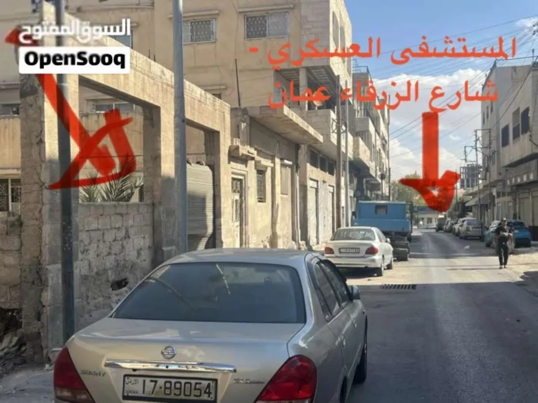 قطعة أرض تجارية مميزة للبيع في الزرقاء بالقرب من المستشفى العسكري
