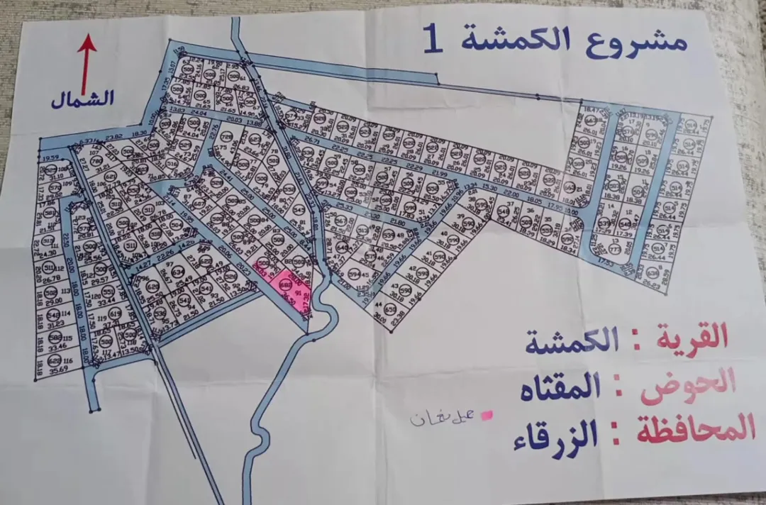 أرض مميزة للبيع بإطلالة ساحرة بالقرب من مطعم قصر الجبل