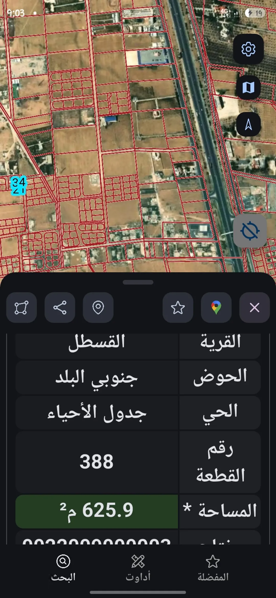 625 متر للبيع بالقسطل 9 وبسعر جدا مغري و مباشره كوشان مستقل من ارقى مواقع السكن بالقسطل — صورة 2