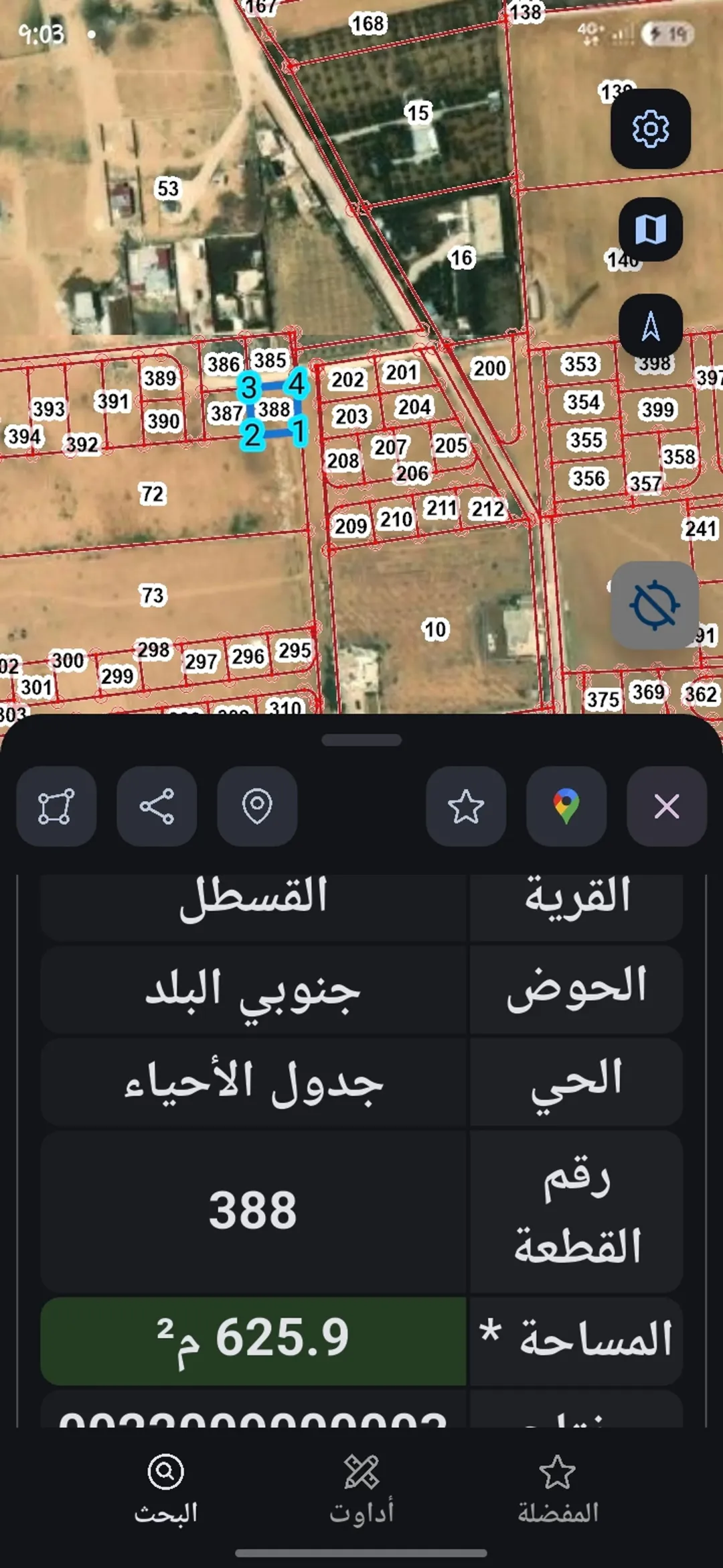 625 متر للبيع بالقسطل 9 وبسعر جدا مغري و مباشره كوشان مستقل من ارقى مواقع السكن بالقسطل — صورة 3