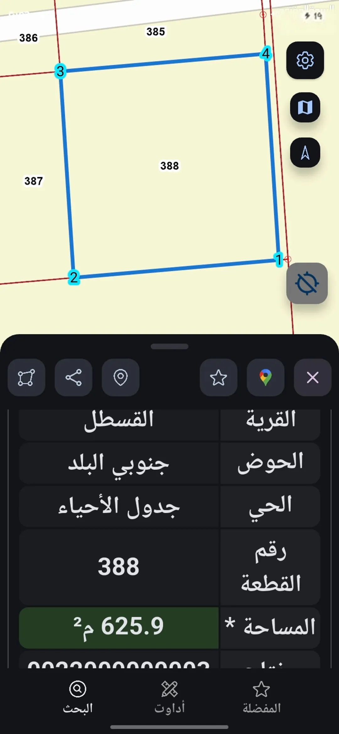 625 متر للبيع بالقسطل 9 وبسعر جدا مغري و مباشره كوشان مستقل من ارقى مواقع السكن بالقسطل — صورة 5