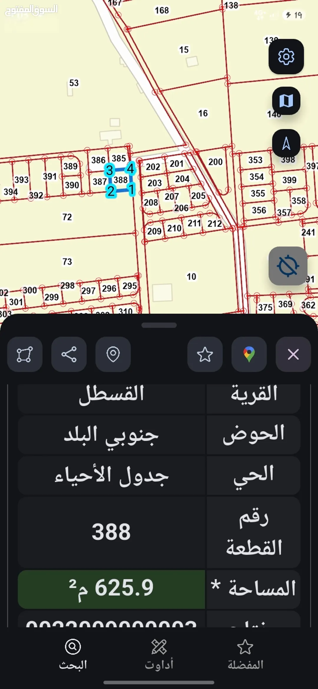 625 متر للبيع بالقسطل 9 وبسعر جدا مغري و مباشره كوشان مستقل من ارقى مواقع السكن بالقسطل