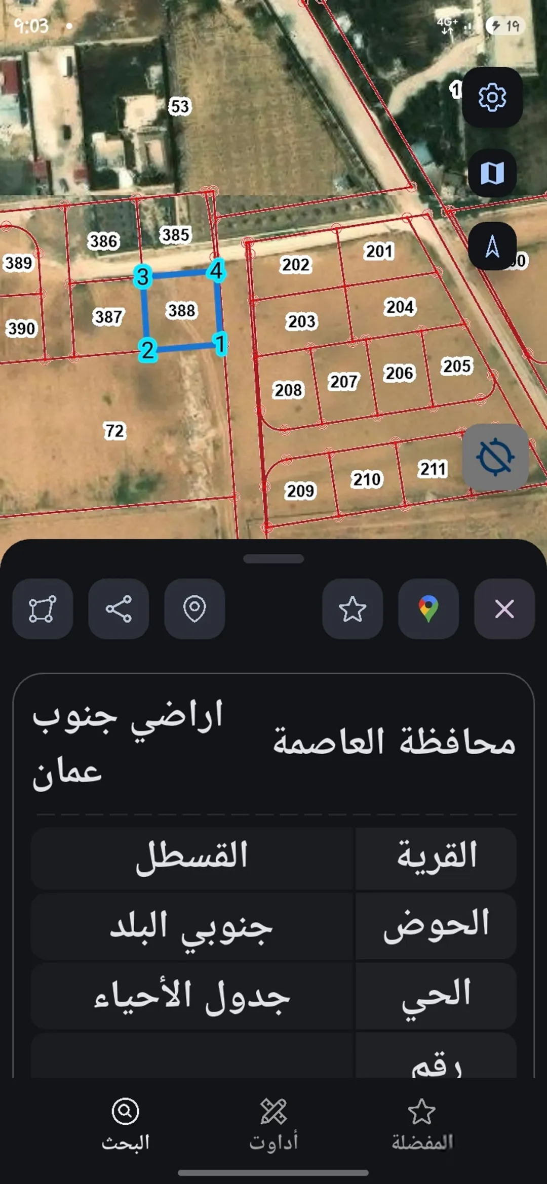 625 متر للبيع بالقسطل 9 وبسعر جدا مغري و مباشره كوشان مستقل من ارقى مواقع السكن بالقسطل