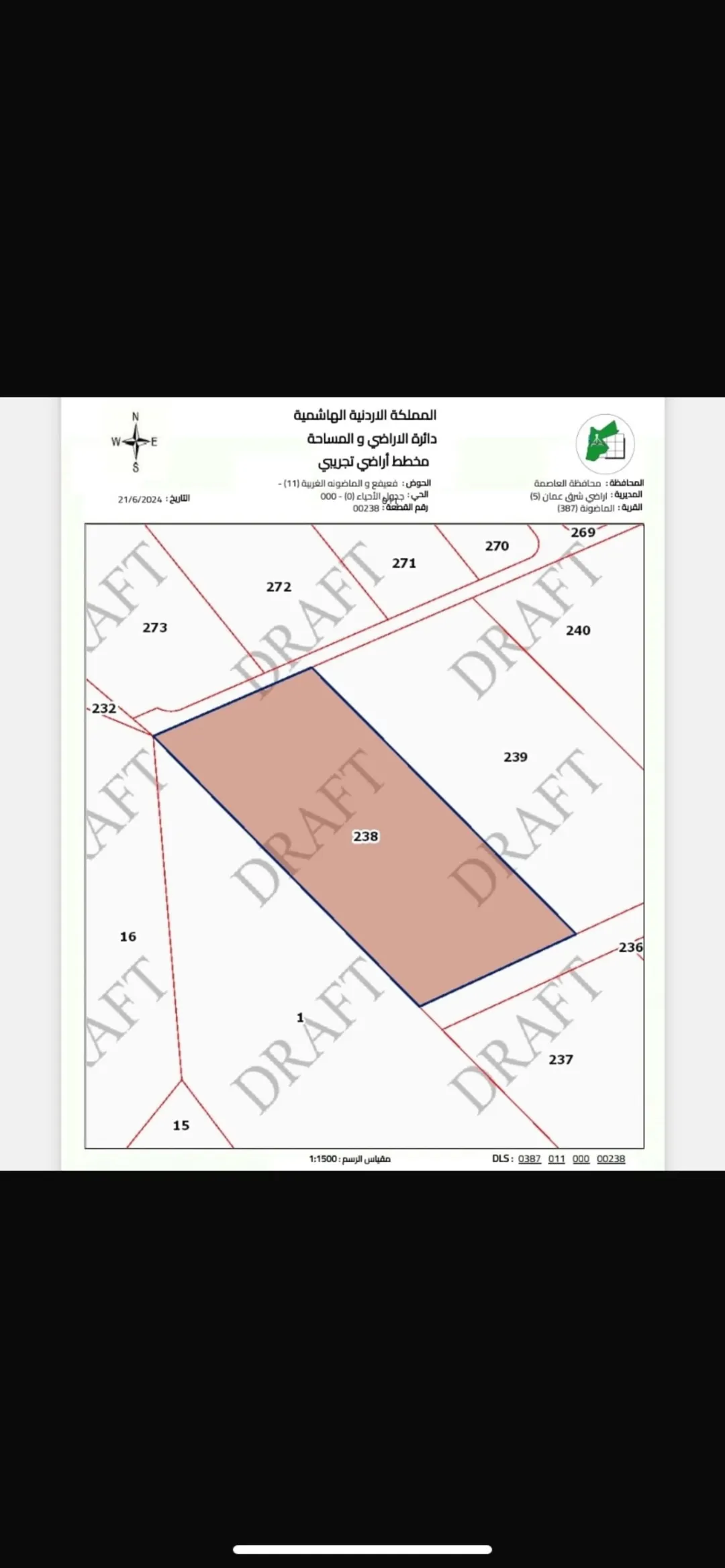 أرض للبيع في منطقة الماضونة – عمان