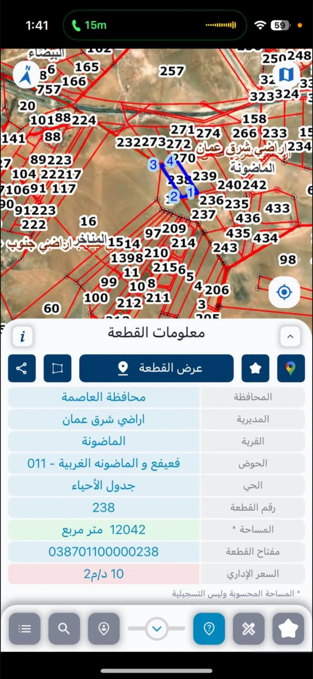 أرض للبيع في منطقة الماضونة – عمان