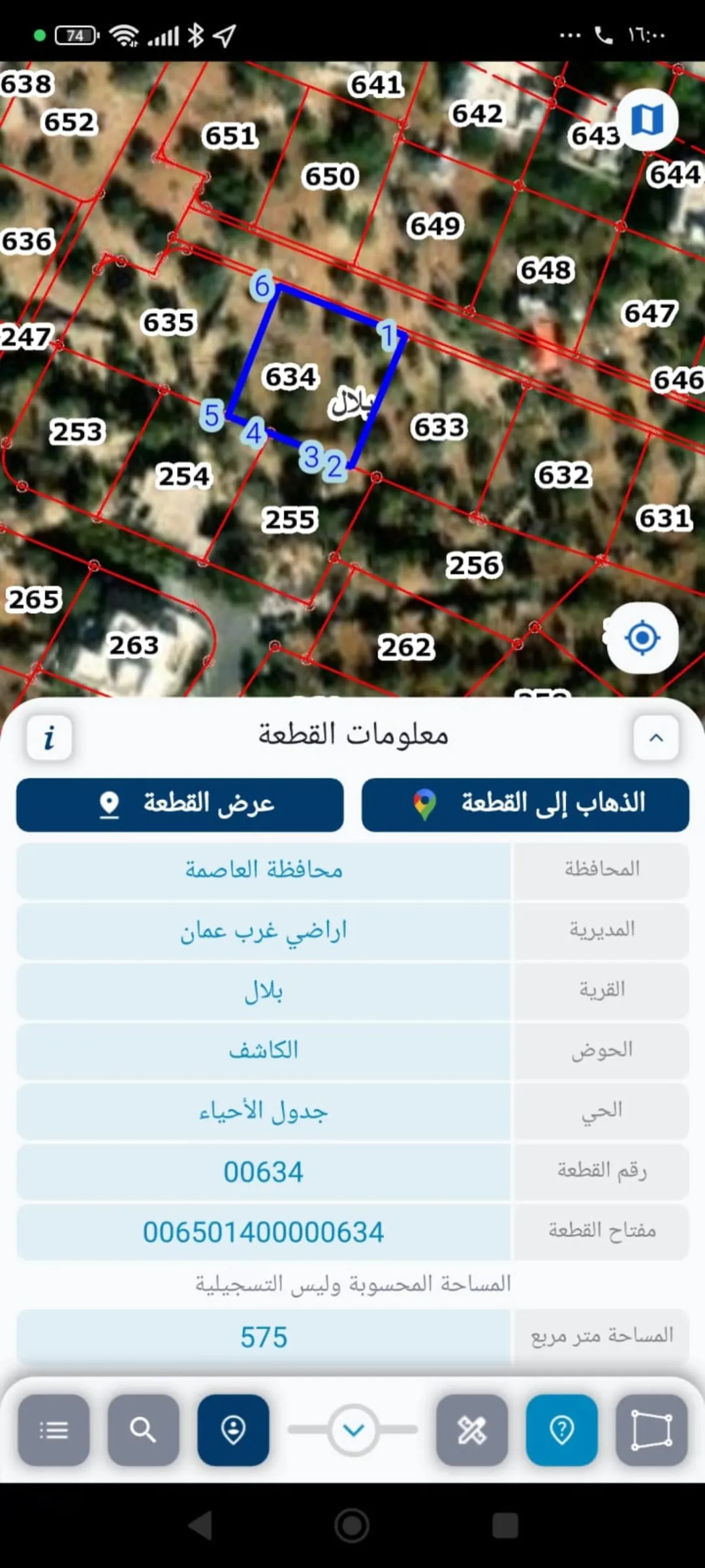 قطعتين ارض للبيع بسعر مغري جدا في اجمل مناطق بدر الجديدة