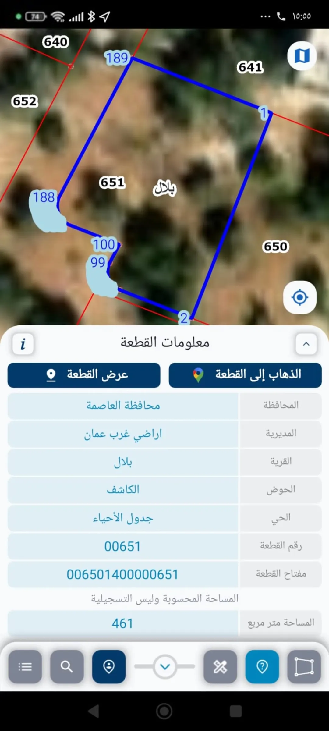 قطعتين ارض للبيع بسعر مغري جدا في اجمل مناطق بدر الجديدة