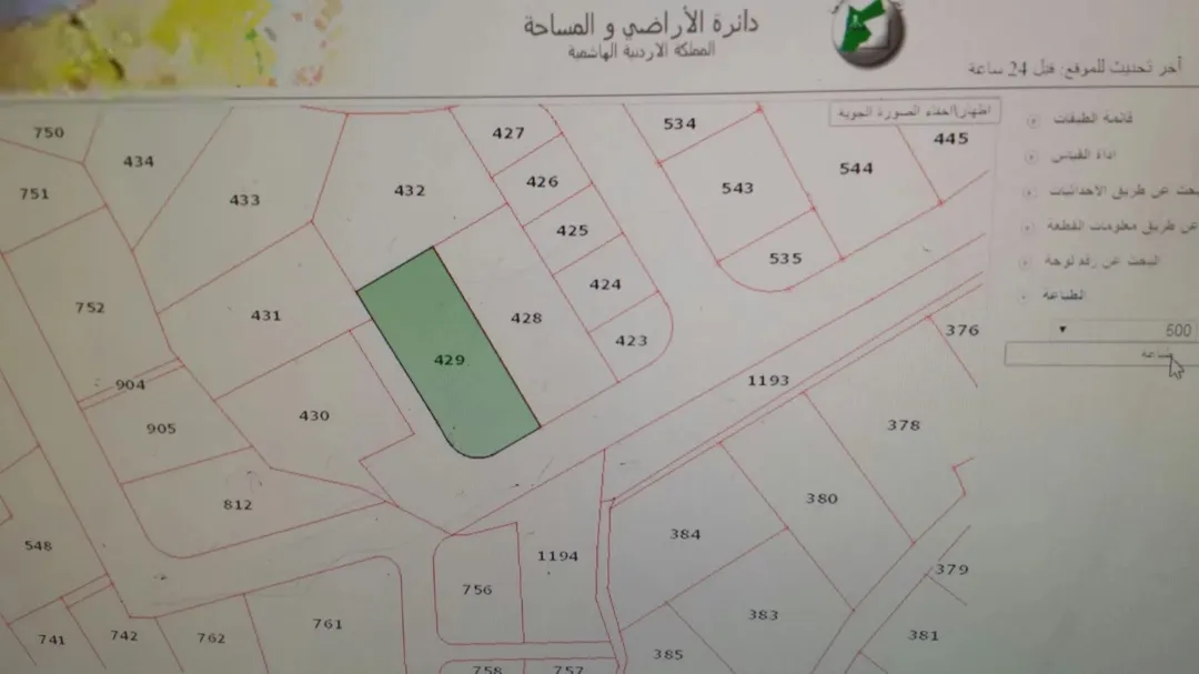 قطعة ارض للبيع