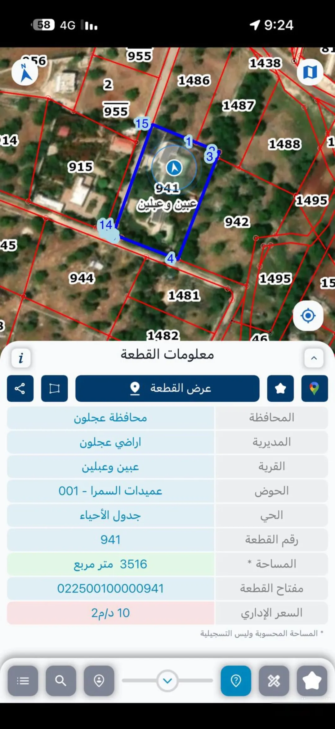 مزارع خلابة فرصة استثمارية لا تُفوّت