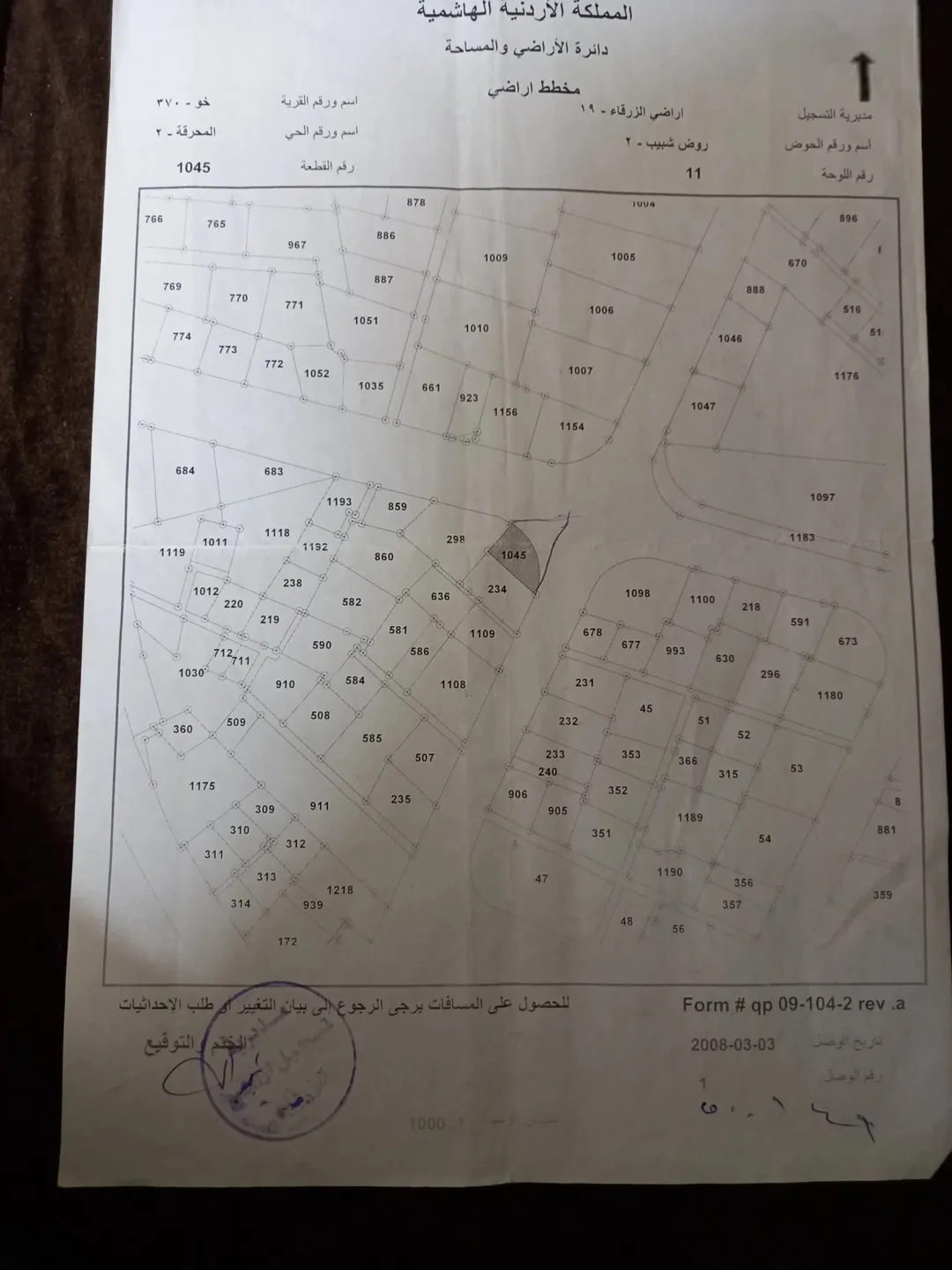 شقه للبيع جبل طارق مباشره بسعر مخفض