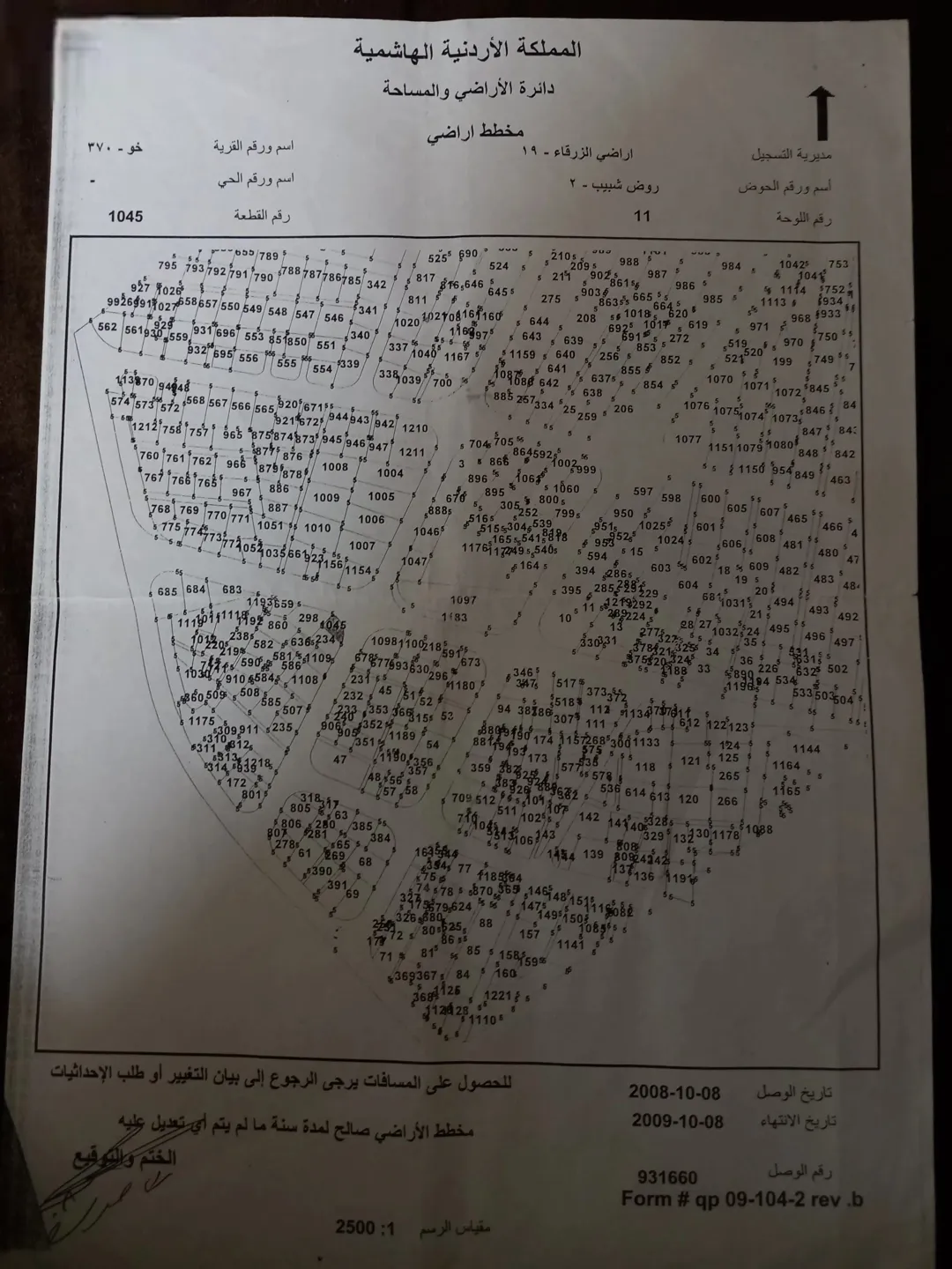 شقه للبيع جبل طارق مباشره بسعر مخفض