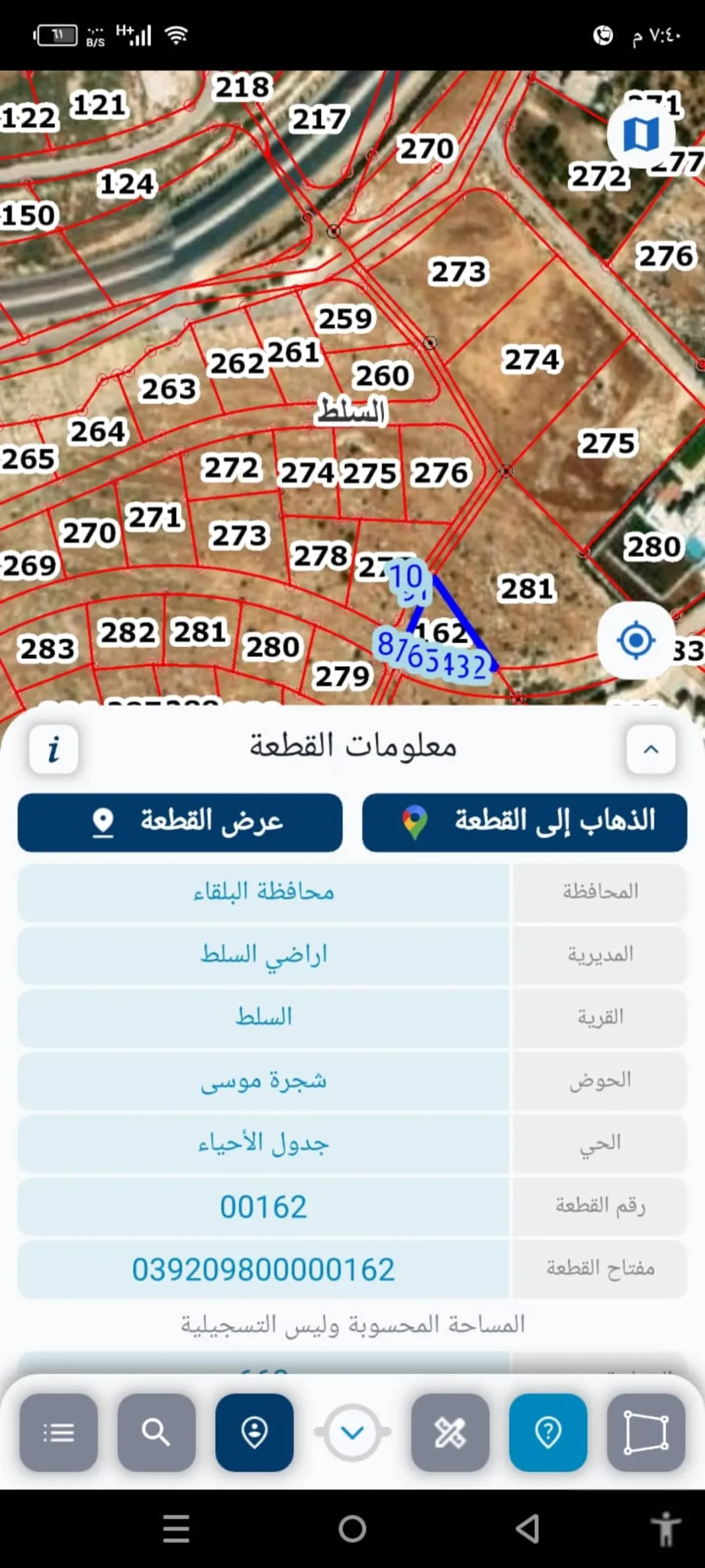 أرض سكنية مميزة بجوار الفلل على شارع الستين في السلط