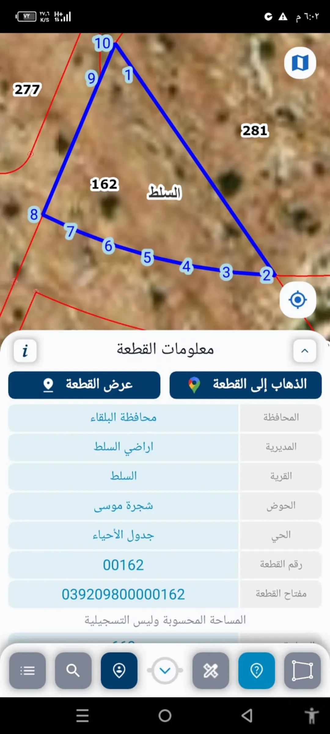 أرض سكنية مميزة بجوار الفلل على شارع الستين في السلط