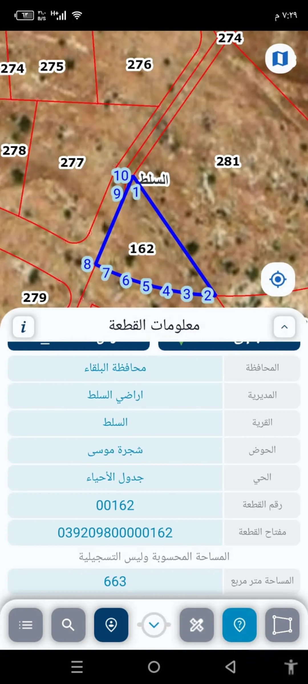 أرض سكنية مميزة بجوار الفلل على شارع الستين في السلط