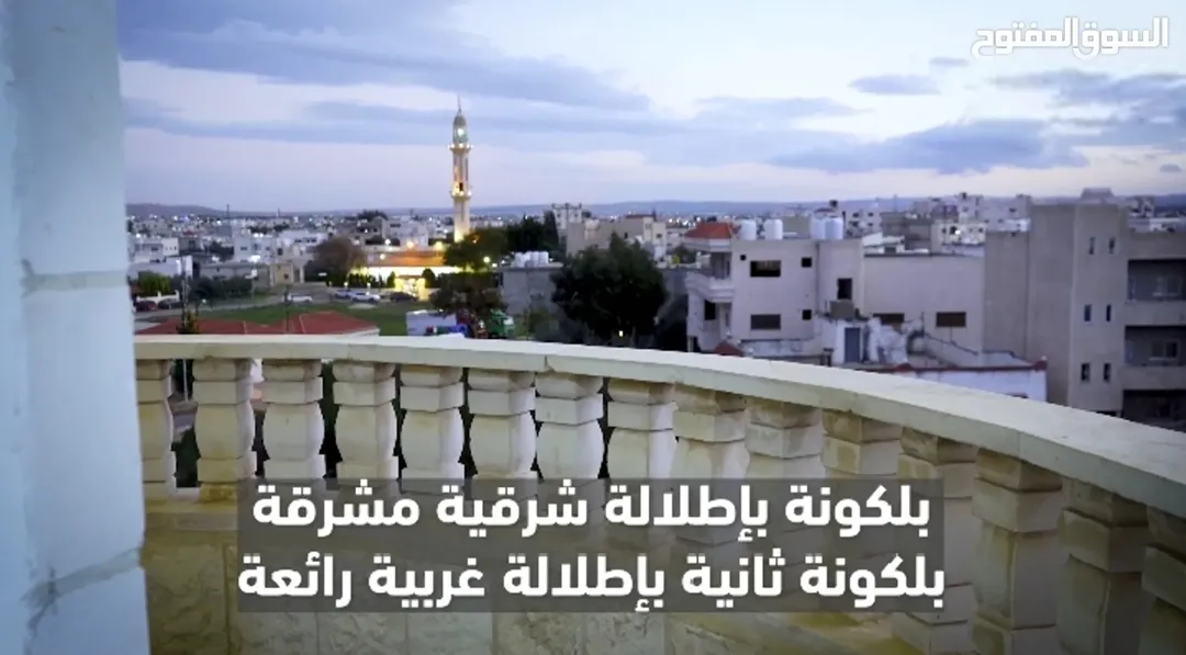 بيت للبيع الرمثا