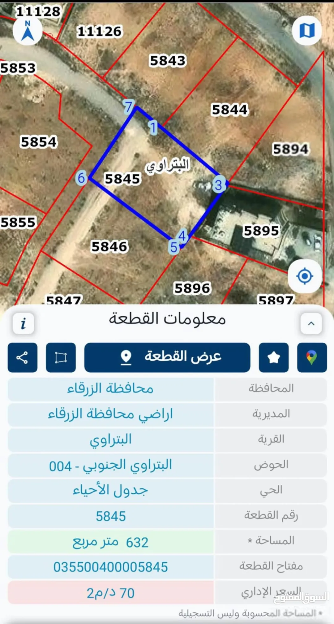 أراضي للبيع في الزرقاء – البتراوي والبتراوي الجنوبي