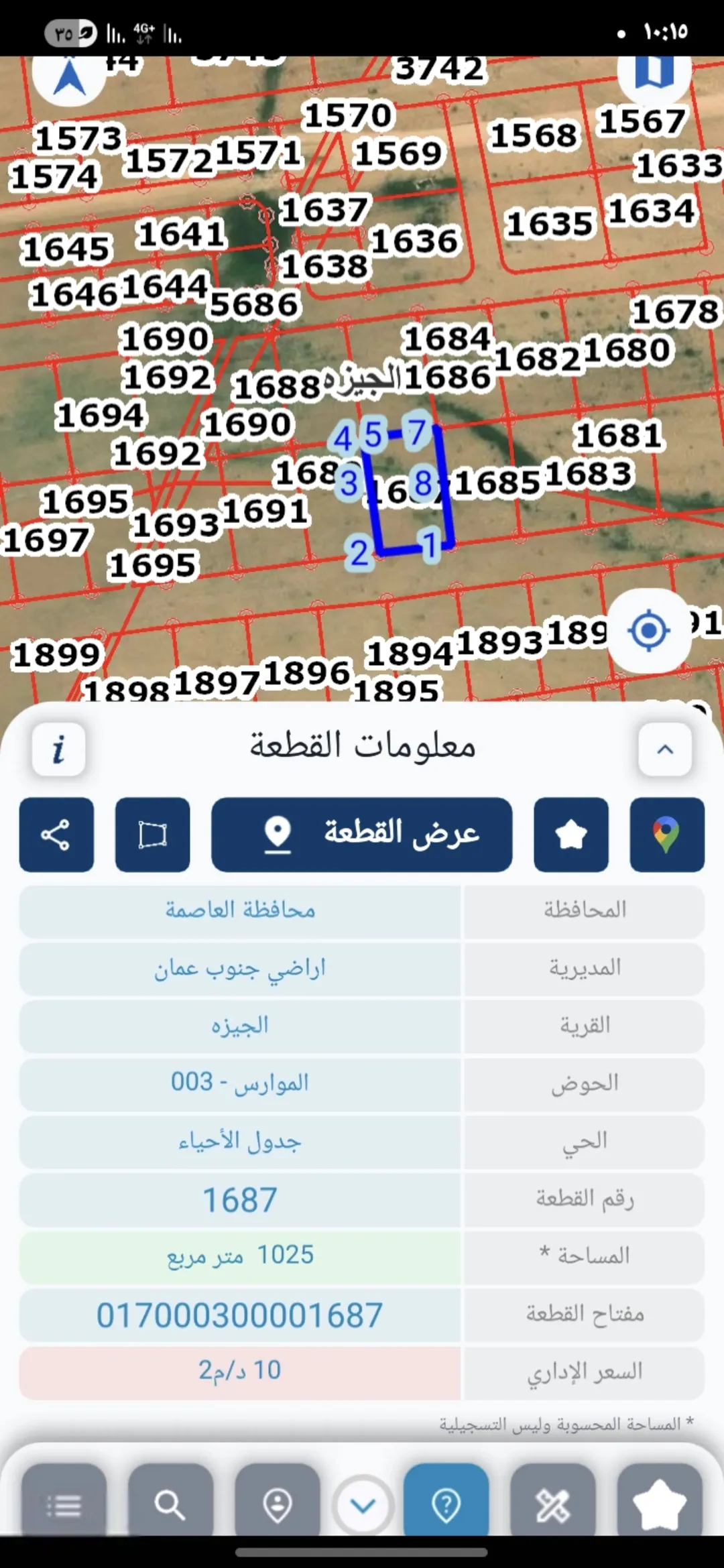 أرض زراعية للبيع في الجيزة – حوض الموارس