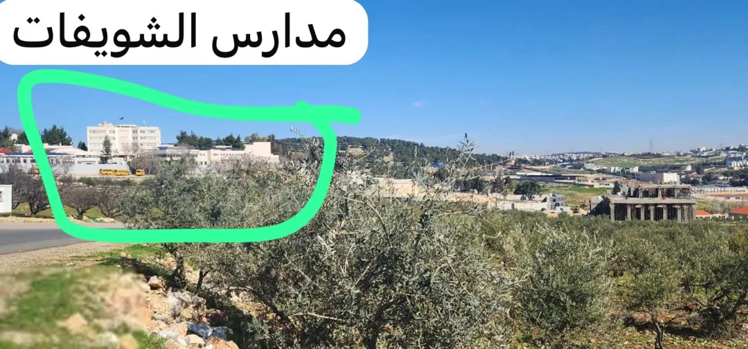 أرض زراعية للبيع في ناعور – أم الكندم بالقرب من مدرسة الشويفات